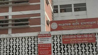 Foreign national with suspected monkeypox admitted to Dhaka hospital