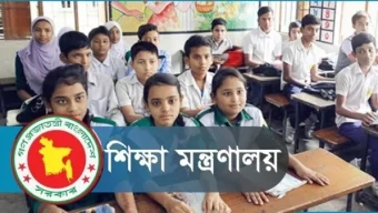 স্কুল, কলেজ ও মাদরাসা বন্ধ ঘোষণা