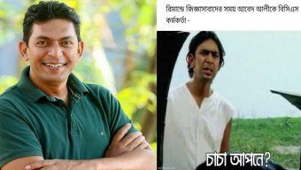 প্রশ্নফাঁসকাণ্ডে ‘মনপুরা’র ছবি ভাইরাল, যা বললেন চঞ্চল