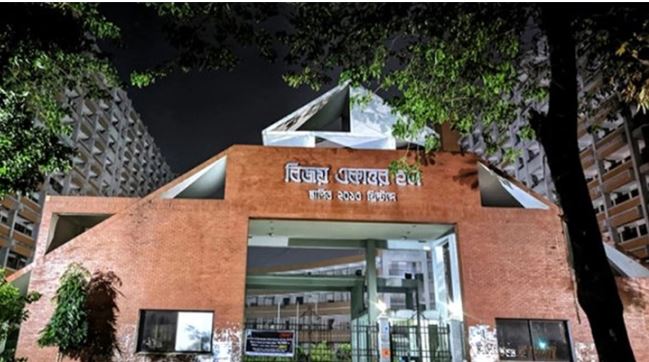ঢাবির হলে বহিরাগত অবস্থানে নিষেধাজ্ঞাসহ ৫ নির্দেশনা
